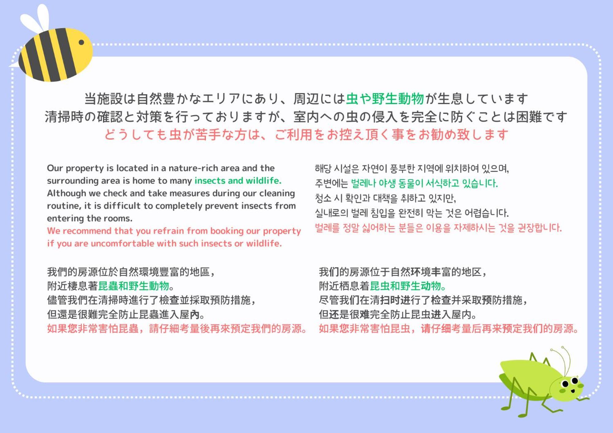 Villa Hakone Stage Ngoại thất bức ảnh